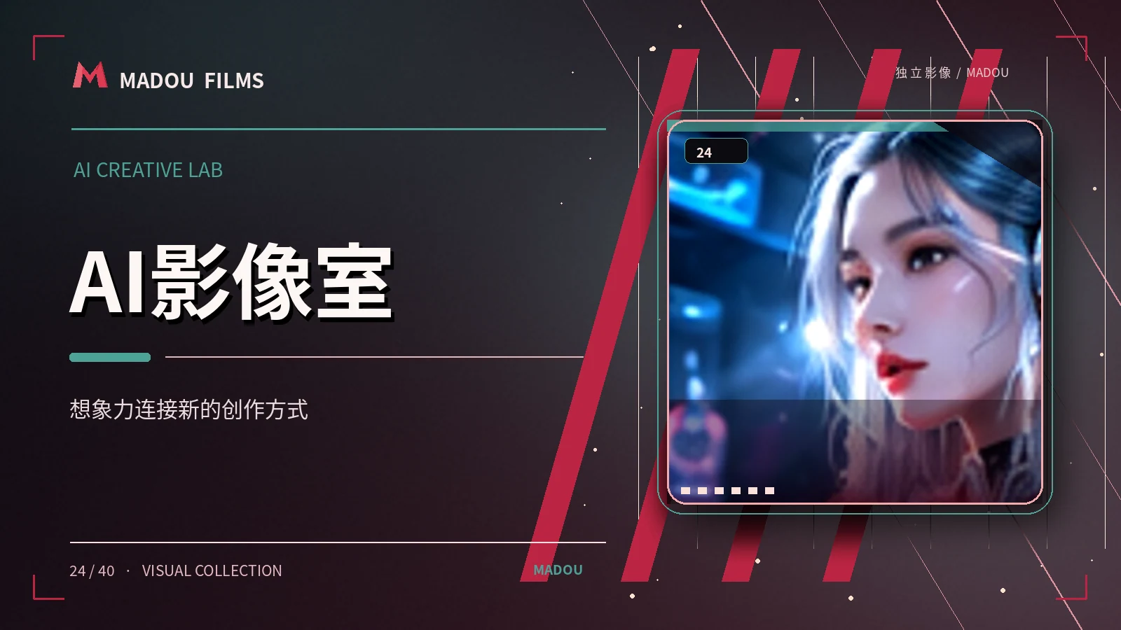 算法之梦